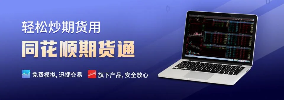 同花顺牛熊线盘前策略示意
