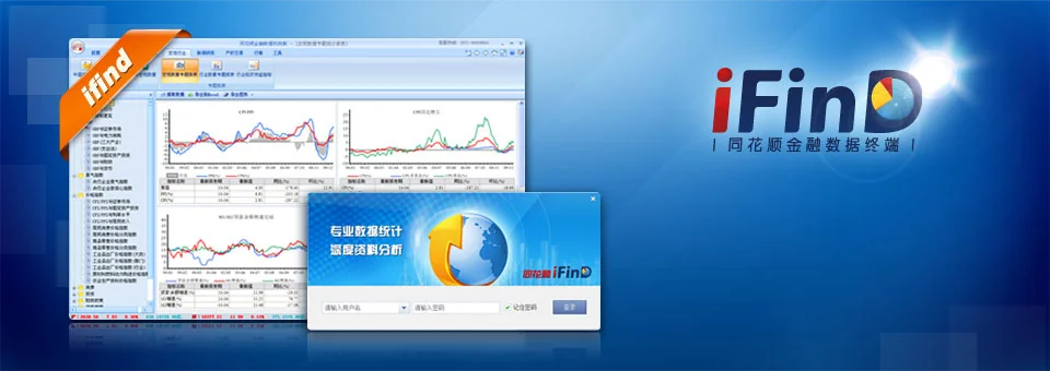 同花顺超级资金模拟教室示意